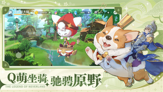 圣境之塔小米版