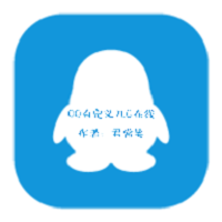 QQ自定义几G在线状态APP安卓版下载 v1.0