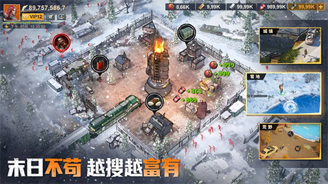 曙光防线官方正版