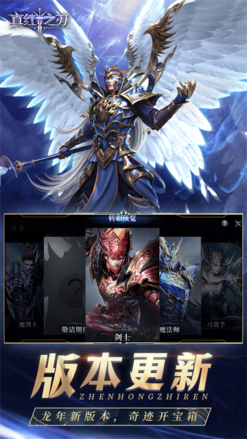 真红之刃折扣版