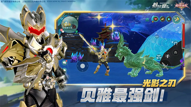 创造与魔法应用宝版本