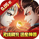 器灵宝塔0.05折版