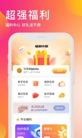 bt版游戏盒APP最新版免费版下载