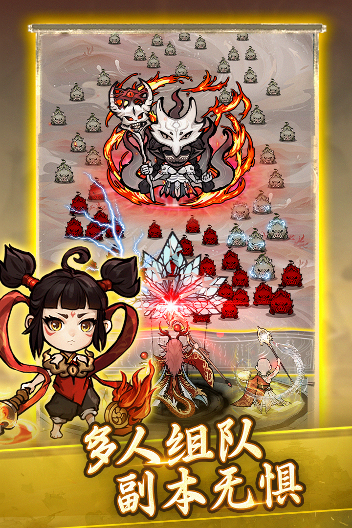 飘渺儒仙手游官方版