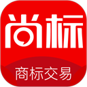 尚标商标买卖转让