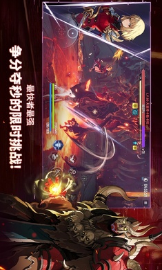 我独自升级arise