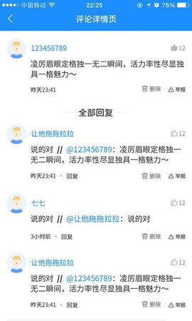 鲁克资讯app手机最新版下载