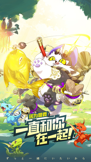 口袋觉醒华为版