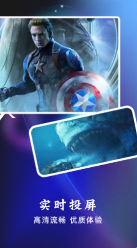 热播投屏助手app最新版免费版下载