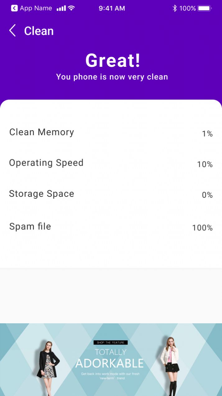 无敌清理王app安卓版下载