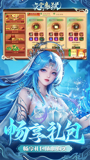 天堂魔狱(0.05折百倍爆率千金版)