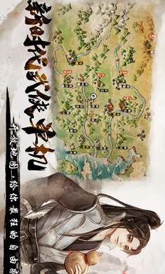 烟雨江湖港台服