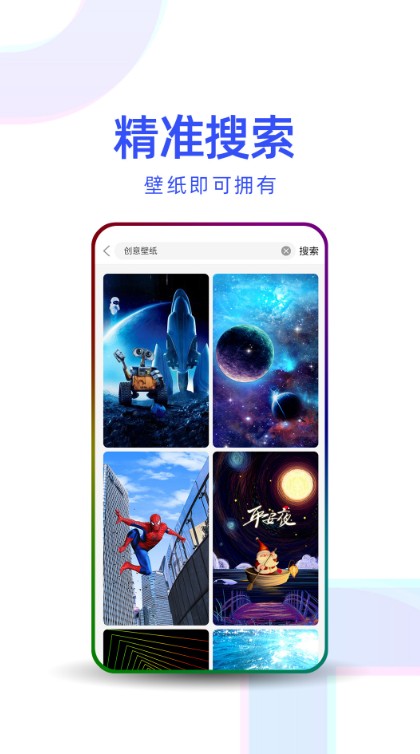 多点壁纸app安卓版下载 v1.0.0