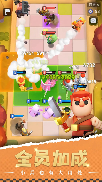 家园攻防战官方版