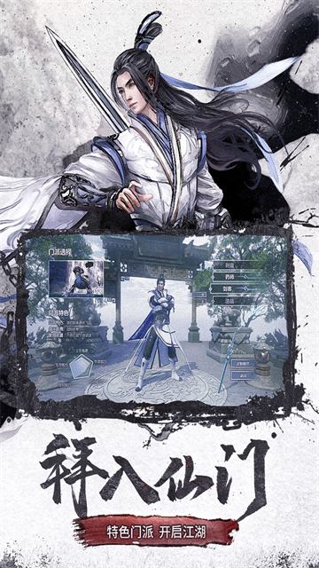 仙梦奇缘测试服