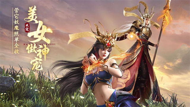 绝世仙王华为版