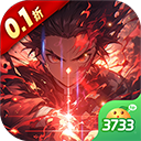 艾尔指挥官(鬼灭之刃)