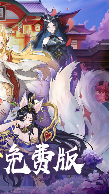 神迹大陆（免费版）