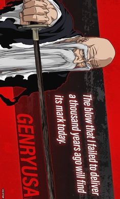 死神勇敢的灵魂国际服