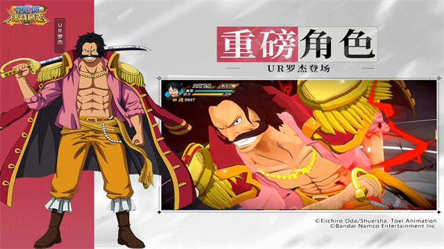 航海王燃烧意志公益服