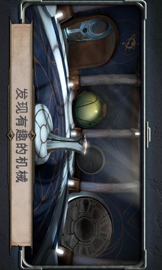 异星装置阿特拉斯