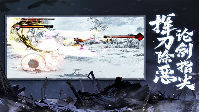 影之刃3官方版本