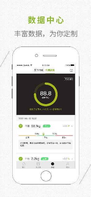 光猪圈健身app官方下载安装 v3.8.2