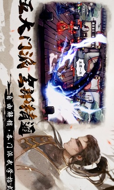 烟雨江湖港台服