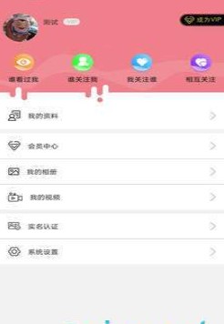 路趴社交软件app安卓版 v1.0.0