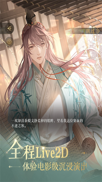 代号鸢简中服最新版