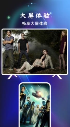 热播投屏助手app最新版免费版下载