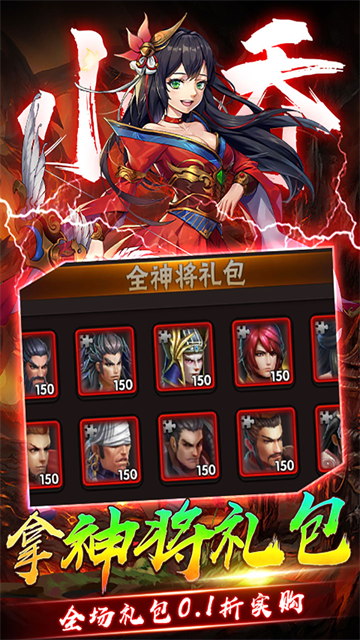 崛起终极王者魔改版