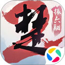 一梦江湖应用宝版