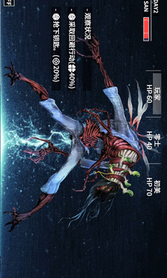 克苏鲁神话疯狂低语