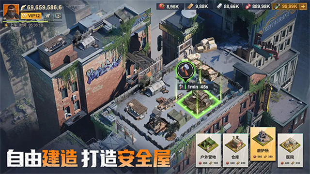 曙光防线官方正版