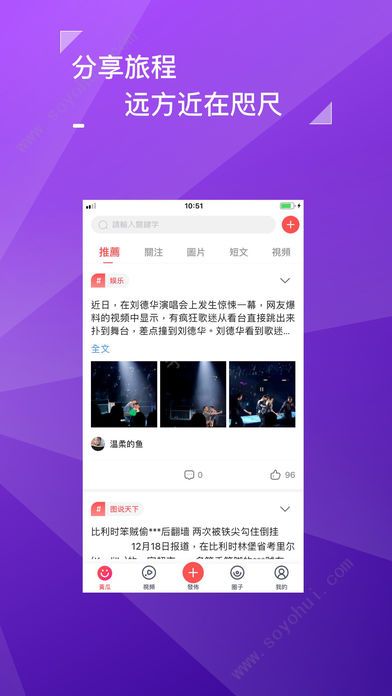 番茄在线官方客户端 v1.0.0