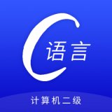 C语言编程app官方版 v1.0.2
