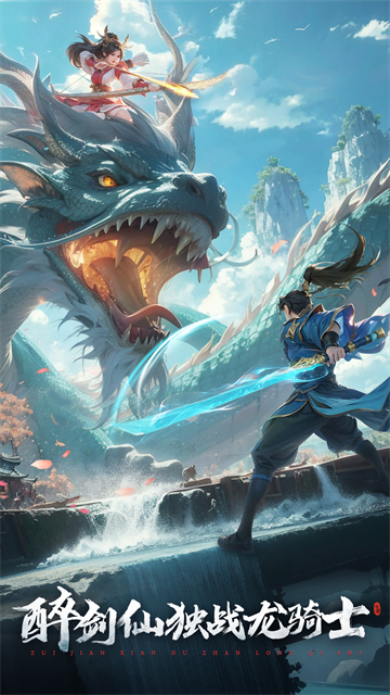 九灵神域华为版