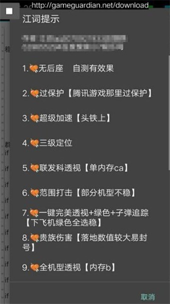 免root安卓大师最新版 v1.0.0