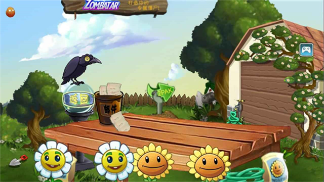 植物大战僵尸2PAK版