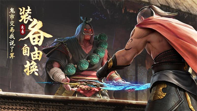 绝世仙王华为版