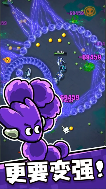 贪吃蛇无尽大作战