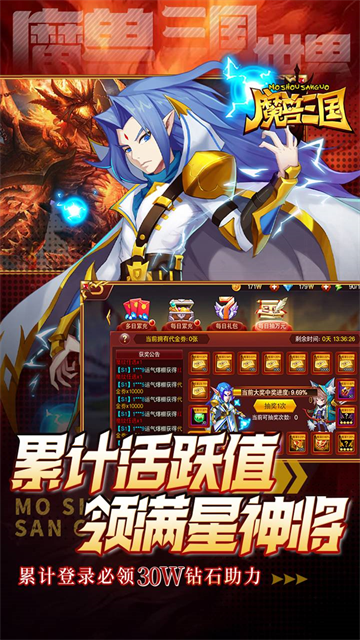 魔兽三国0.05折版