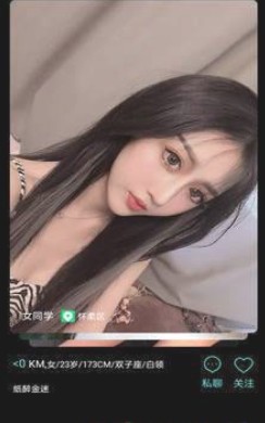 路趴社交软件app安卓版 v1.0.0