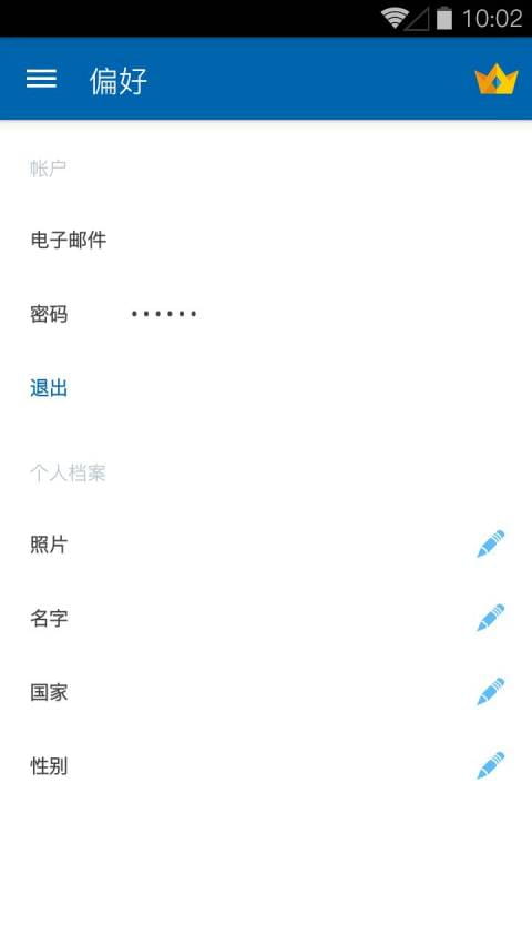 语言学习 busuu v19.3.1.94