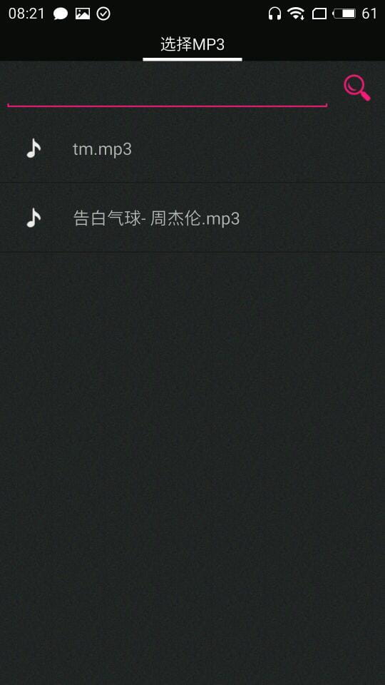 视频音频切割机 v1.0.1