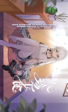 植物娘大战僵尸2024