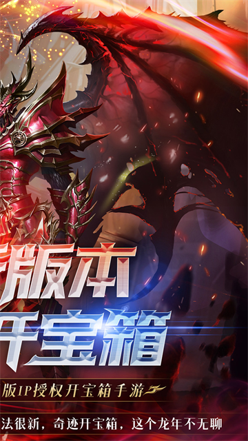 真红之刃折扣版