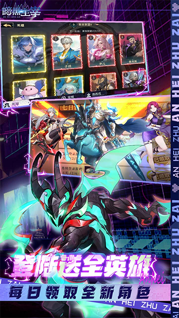 暗黑主宰(0.1折送百万代金券)