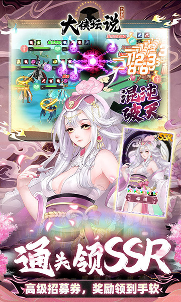 大侠坛说(0.1折自选千抽)